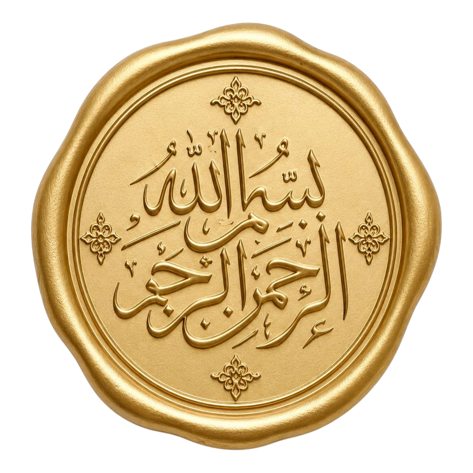 Bismillah wax seal